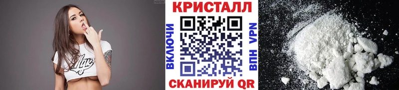 наркота  Выборг  Первитин кристалл 