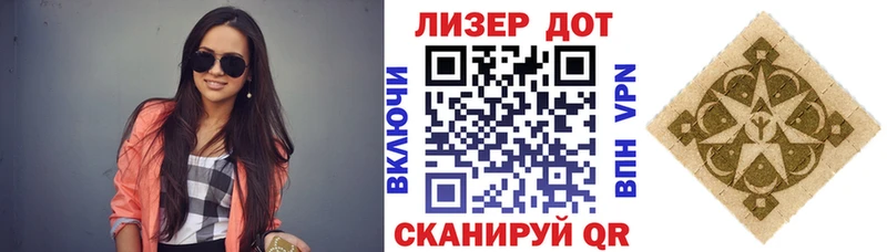 Марки 25I-NBOMe 1500мкг Выборг