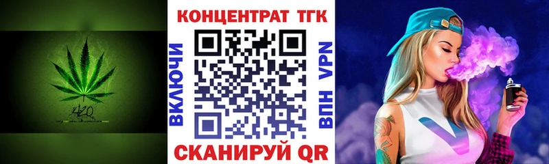 Дистиллят ТГК вейп с тгк Выборг