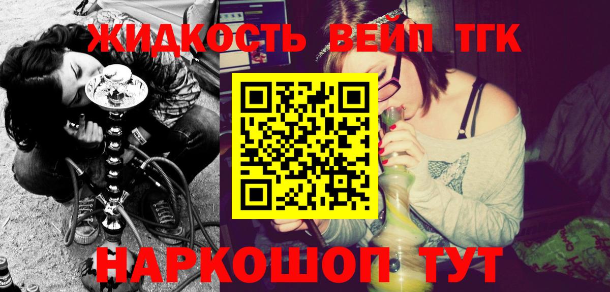 МАРИХУАНА  Выборг  Меф кристаллы  Вход с VPN  Cocaine 