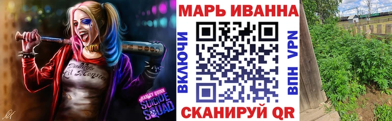 Конопля планчик Выборг