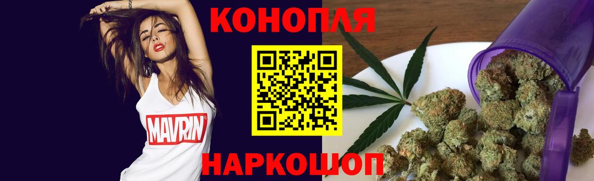 Выборг  Канабис MAZAR  Вход с VPN  Каннабис OG Kush 